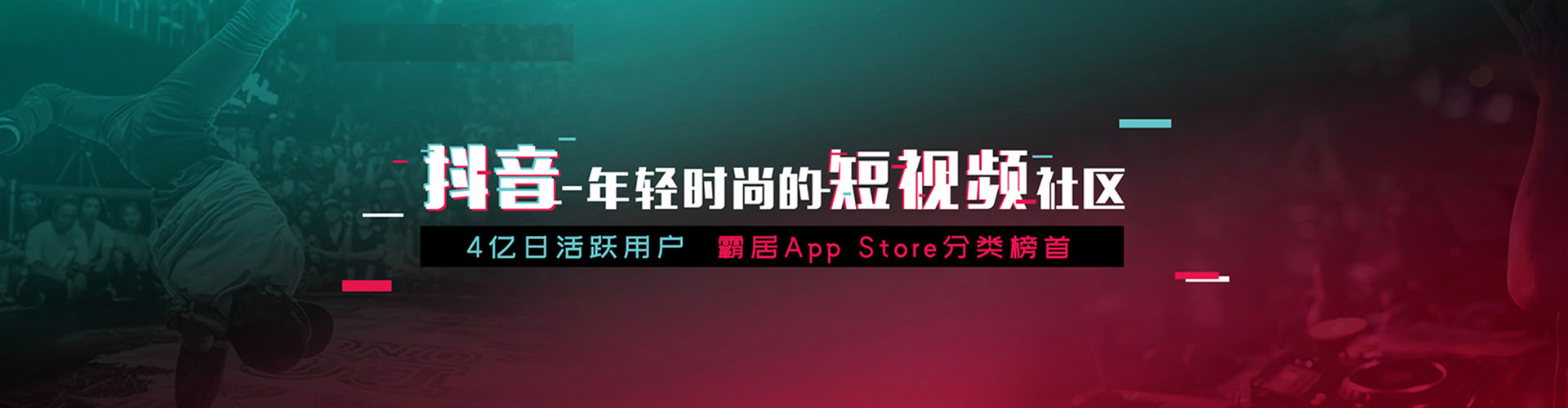 成华百度推广托管
